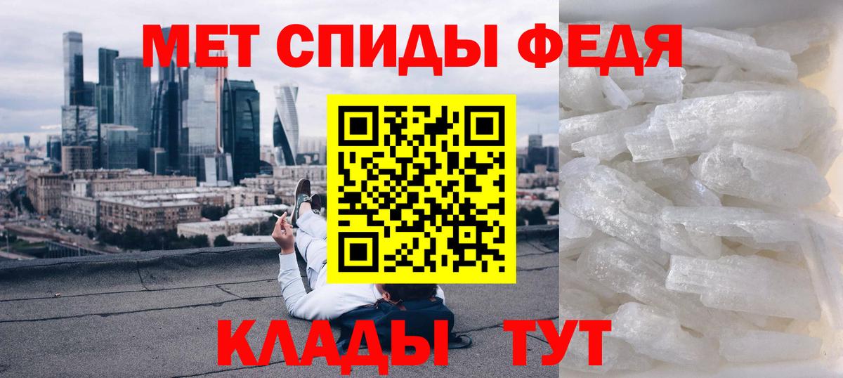 АМФ 98%  Вход с VPN  Amphetamine  Серов 