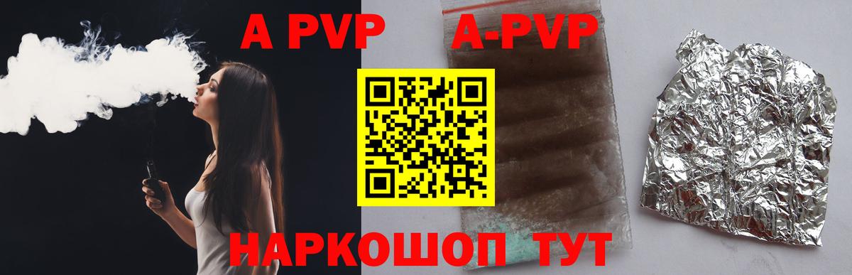 Альфа ПВП СК Серов