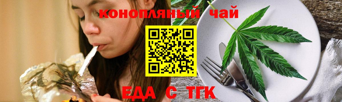 Canna-Cookies марихуана  Вход с VPN  Серов 