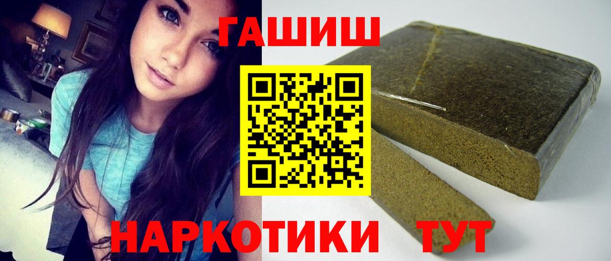 ГАШ индика сатива Серов