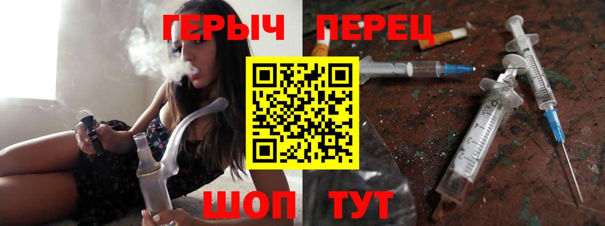 Серов  Героин Афган  Вход с VPN 