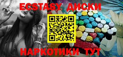 MDMA Premium VHQ Бугуруслан