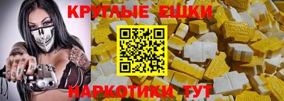экстази Будённовск