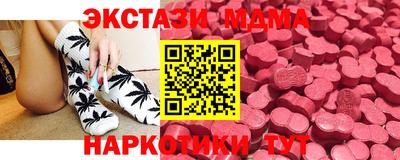 экстази Будённовск