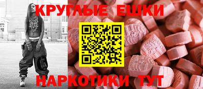 экстази Будённовск