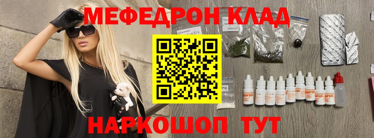 Серов  МЯУ-МЯУ VHQ  Вход с VPN 