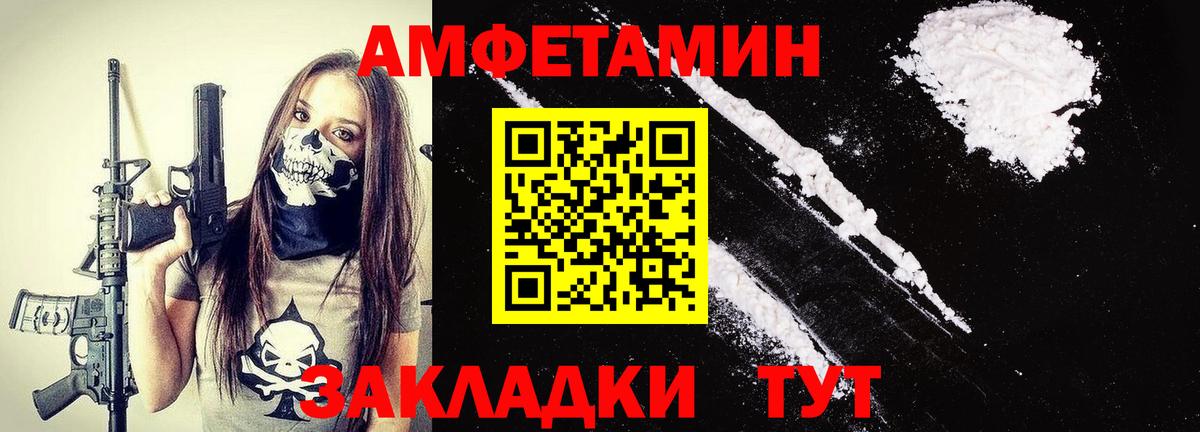 МЕТАМФЕТАМИН кристалл Серов