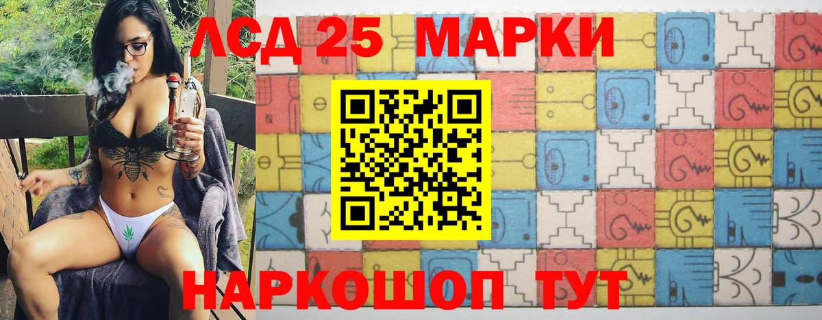 Серов  Наркотические марки  Вход с VPN  Марки NBOMe 1,8мг 