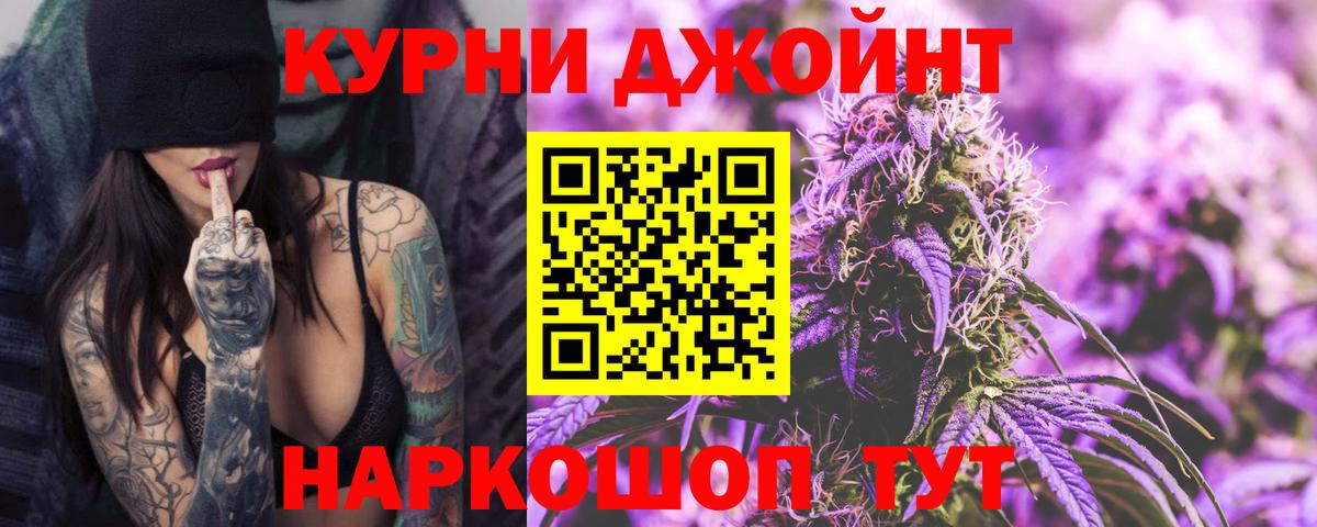 Бошки Шишки SATIVA & INDICA  Вход с VPN  Серов  Конопля ГИДРОПОН 